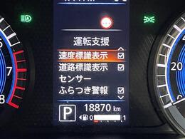 修復歴※などしっかり表記で安心をご提供！※当社基準による調査の結果、修復歴車と判断された車両は一部店舗を除き、販売を行なっておりません。万一、納車時に修復歴があった場合にはご契約の解除等に応じます。