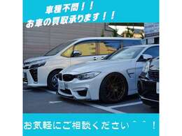 国産車、外車問わず買取いたします！弊社は年式の古い車、壊れて走れなくなった車も対応しています！是非ご相談ください＾＾