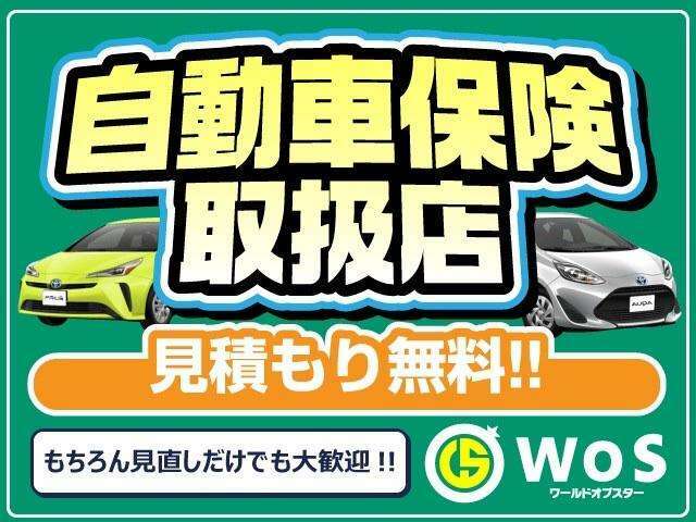 軽ワールドなら新車が『お得に』『安く』ご購入できます♪アフターサポートも充実しておりますので新車は軽ワールドにお任せください！！