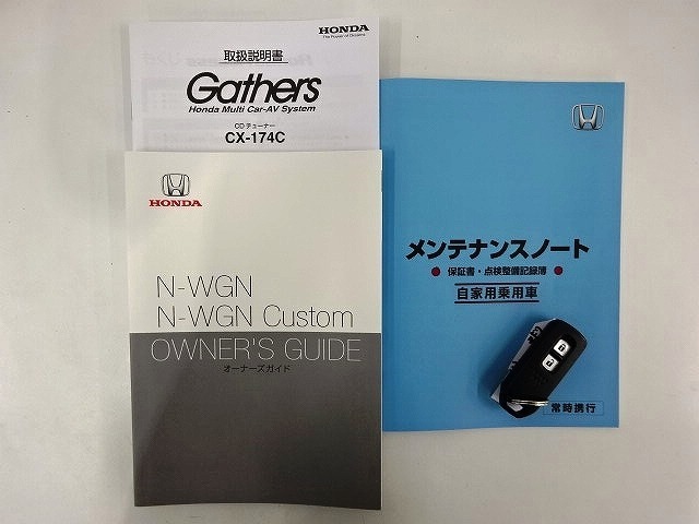 【取扱い説明書；オーナーズマニュアル】緊急時に助かりますね。それに加えメンテナンスノートがあるのは大切にされていた証拠です。