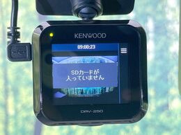 【ドライブレコーダー】安心・安全なカーライフに必須のドライブレコーダーを装備！走行中はもちろん、あおり運転や事故に遭遇した際の状況も映像で記録し、万一のリスクに備えます。