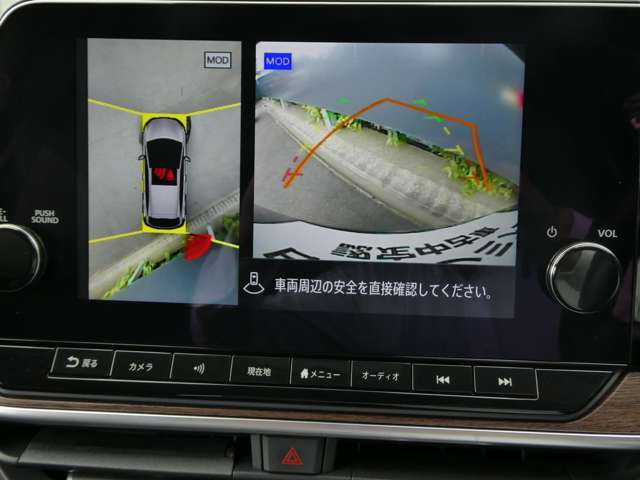 上から丸見えアラウンドビューモニターで、苦手な駐車もラクラク♪車の周囲に子供や障害物などがないかをひと目で確認できて安心ですよ♪