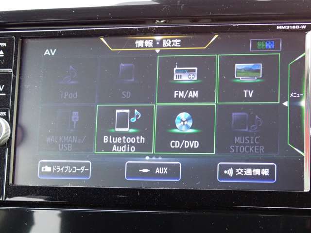 純正メモリーナビ、ラジオや地デジなど様々なメディアに対応しております♪（機種により異なりますのでスタッフまでご確認ください）