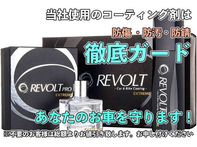 格安保証会社EGS（最大300項目保証）もご利用いただけます！遠方のお客様も安心の地元ディーラーで修理が受けられます！お気軽にお問い合わせください！