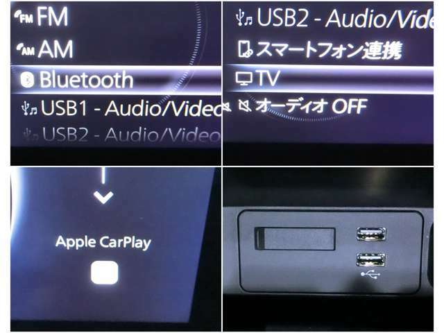 【スマホ連携も♪】　BluetoothやUSBは勿論、スマホのアプリの一部がコネクトで使用できるアップルカープレイ、アンドロイドオートにも対応♪