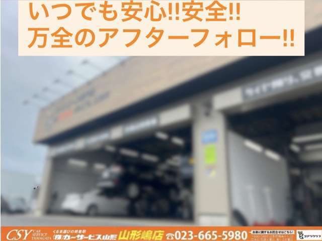 ☆当社は指定工場の認定を受けており、自社工場で1台1台丁寧に整備をして納車いたします！☆販売後のアフターフォローお任せください！