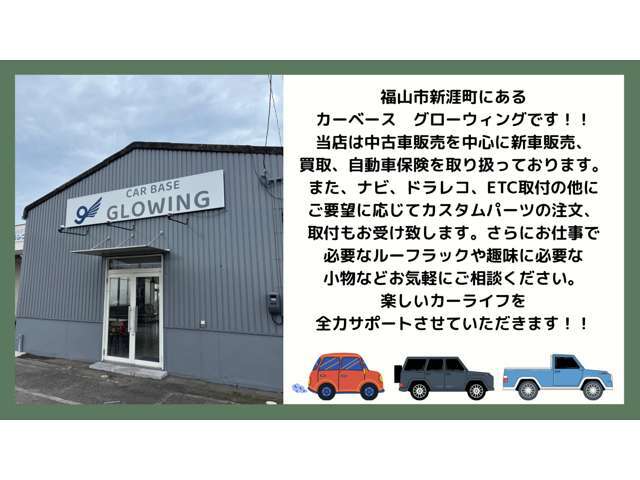 車両の状態、見積もり金額など気になる点ご質問等ございましたらお気軽にメール、ご連絡下さい。細かくご説明致します☆
