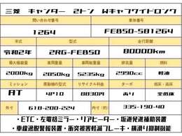 エンジン快調です！ご来店時には、是非試乗にてお車の程度をお確かめ下さい！