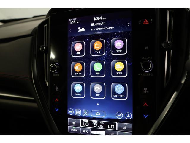 11.6インチセンターインフォメーションディスプレイ