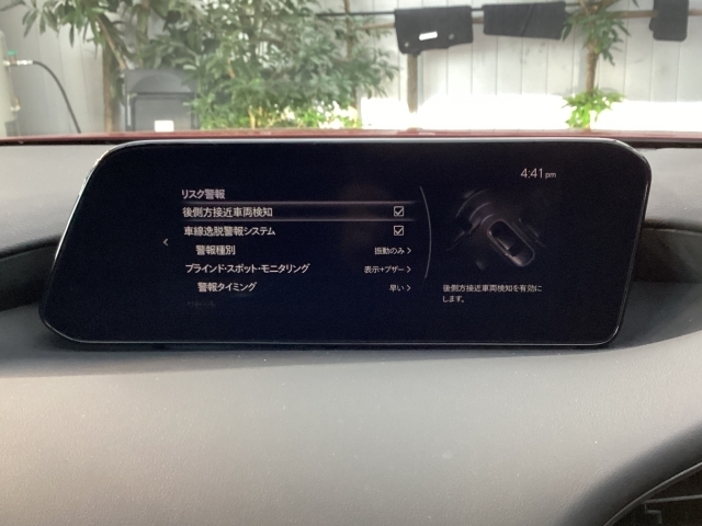 車線から逸れないようステアリングをアシスト♪車両が車線を踏み越えそうであると判断すると、ステアリングの振動・ビープ音により警告。ドライバーの素早い回避操作をサポート致します。