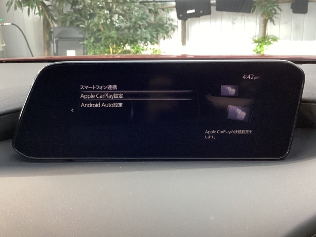 Android autoとApple CarPlay装備！お手持ちのスマホと接続すると、スマホ内のマップや音楽等のアプリを使用することが出来て便利♪