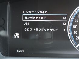 こちらの車輛は【衝突軽減・緊急ブレーキ】を備えており、セーフティドライブをサポート。衝突の危険を感知しドライバーへ警告をおこない、応じられない場合には自動的に緊急ブレーキが作動します。