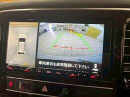 【アラウンドビューモニター】　クルマを上空から見下ろしているかのように、直感的に周囲の状況を把握できます。