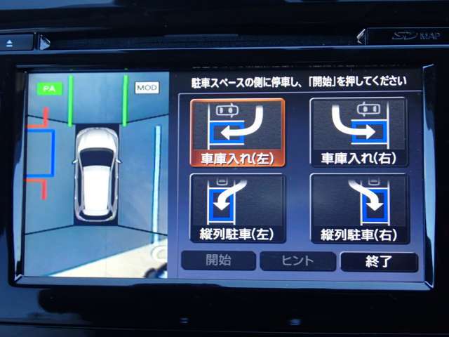 パーキングサポートシステムが付いているので駐車が苦手な方も安心です♪