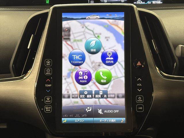 ☆メニュー画面