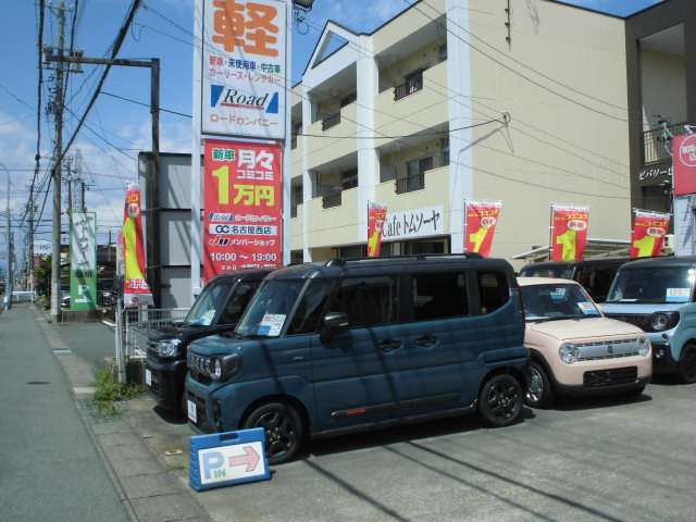 第三者機関による日本自動車鑑定協会（JAAA）が、すべての当店販売車両を鑑定し鑑定書を一台一台に発行していただいております。鑑定書の他に車両コンディションノートも付いているので、一目で状態が解ります。