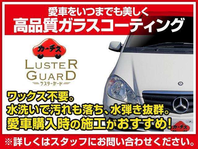 Aプラン画像：長年腕を磨いた熟練の職人がガラスコーティングを施工します。安心の保証付きです。窓ガラスやホイルなど他のパーツもコーティング可能です。詳しくは当店までお問い合わせ下さい。