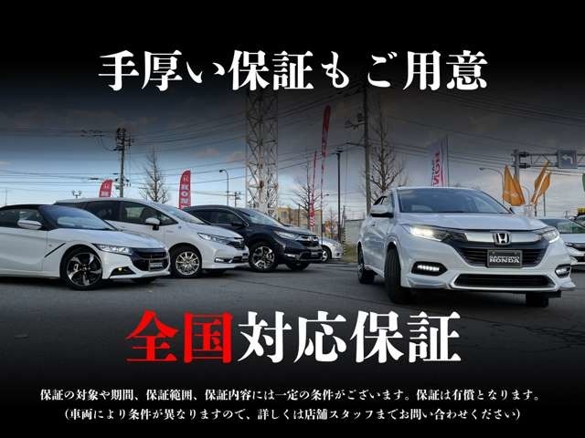 査定資格をもつスタッフと外部第三機関のダブルチェック！だから安心　すべての車両は走行メーター管理システムにより不正メーターチェック済みです