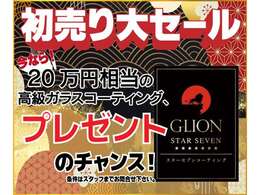 【安心の全国保障！】全国の日産ディーラー対応の保証付です！詳細は、当店営業スタッフまでお気軽にお問い合わせ下さいませ☆