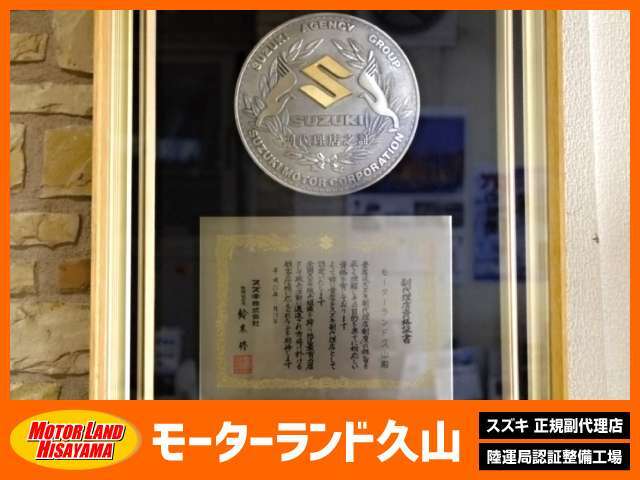 スズキ正規副代理店です☆新車販売も積極的に行っております。お車に関する事はなんでもお任せ下さい！！