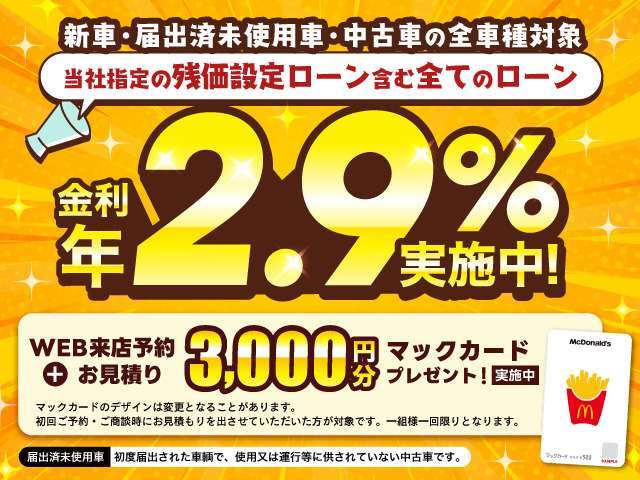 ☆岡山・香川の軽自動車専門店なのでほしい車がきっと見つかります☆カーセンサー掲載車以外にも多数の未公開在庫がありますので是非一度お問い合わせください☆