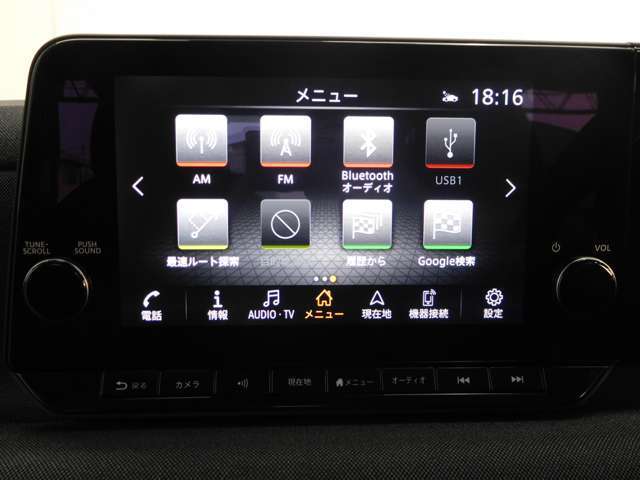 地デジチュナー内蔵　EV専用　Nissan　Connectナビゲーション　9インチワイドディスプレイ