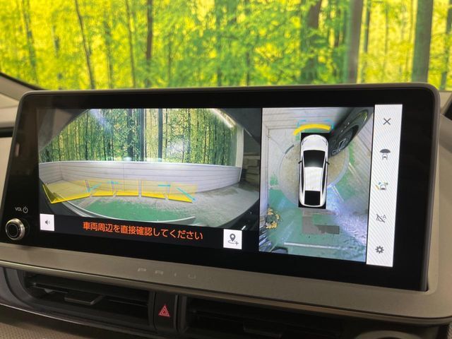 【パノラミックビューモニター】専用のカメラにより、上から見下ろしたような視点で360度クルマの周囲を確認することができます☆死角部分も確認しやすく、狭い場所での切り返しや駐車もスムーズに行えます。