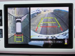 お車を真上から見たような映像が見れるパノラマモニターも装備されております♪見えずらい死角が減り運転も快適になりますね♪
