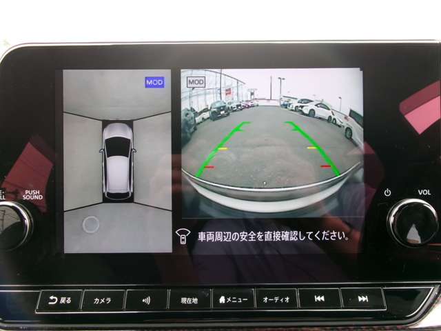 アラウンドビューモニター。空の上から見下ろすような視点でスムース駐車。