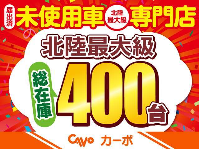 メール問合せ後に来店商談でQUOカード1,000円分プレゼント！お問合せお待ちしております！※成約後の適用は不可となります。商談前にご呈示ください。※お渡しはお見積りをご呈示後にさせていただきます。