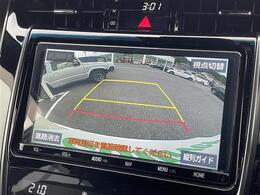 【　ナビゲーション　】ナビゲーションシステム装備なので不慣れな場所へのドライブも快適にして頂けます♪