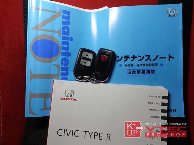 新車時保証書・取扱説明書・メンテナンスノート・スマートキーが2つ・点検記録（R5年が最新）が付属致します。