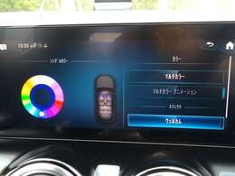 マルチカラーアンビエントライト♪