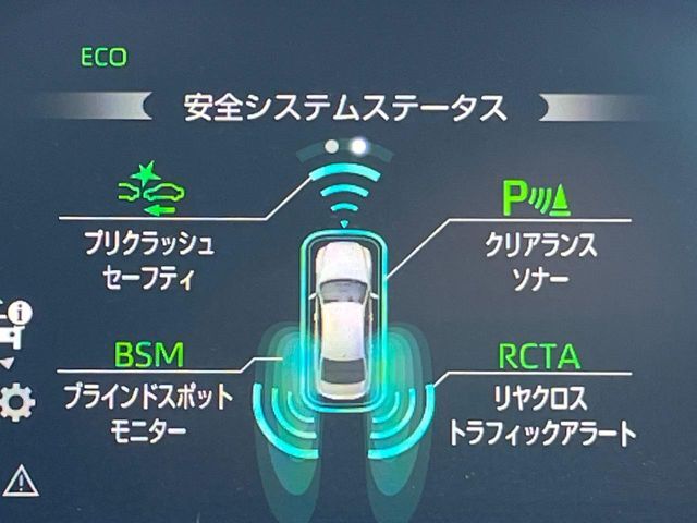 【トヨタセーフティセンス】走行中に前方の車両等を認識し、衝突しそうな時は警報とブレーキで衝突回避と被害軽減をアシスト。より安全にドライブをお楽しみいただけます。