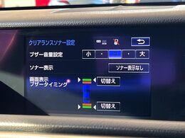 【クリアランスソナー】バンパーに付いたセンサーが障害物を検知！一定の距離に近づくとアラートで教えてくれます♪狭い駐車スペースや車庫入れ時も安心ですね☆