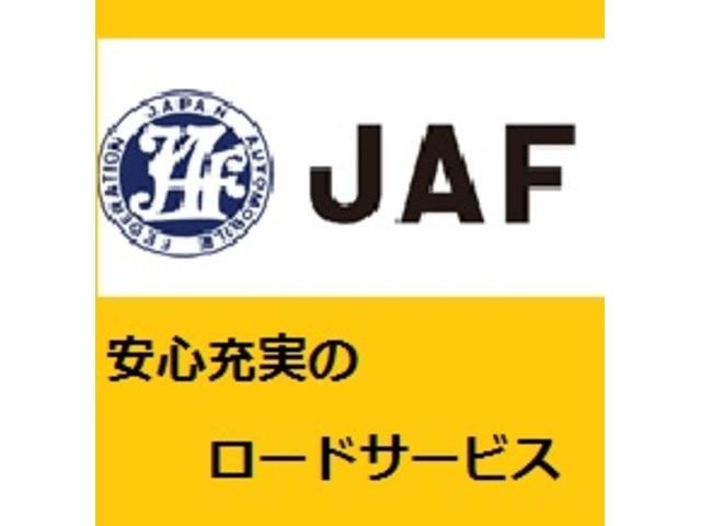 いつでもどんなトラブルにもすぐに駆けつけるJAF付のプランです☆タイヤパンクやバッテリーあがり、カギ閉じ込み、ガス欠・・・困った時に役立ちます♪