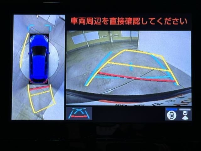 パノラミックビューモニターシステムが付いているので車の上から見た映像が確認できますよ。　一目で車両周辺の情報を確認できますが、直接安全をご確認下さい。