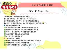 店長おすすめの1台です！