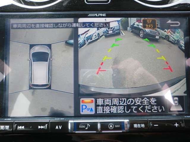 上空から見下ろしているかのように駐車できるアラウンドビューモニター