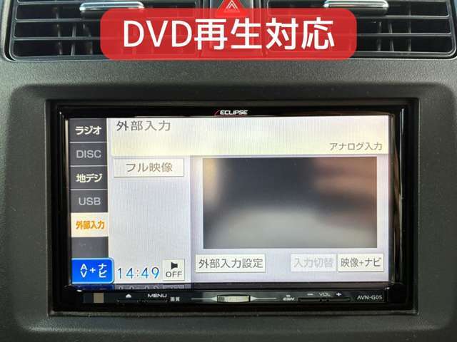 DVD再生OK！