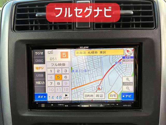 フルセグナビ！初めて走る道もナビがあれば安心ですね。