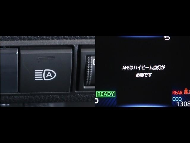【トヨタセフティーセンス】オートマチックハイビームなど、先進技術で運転をサポート致します。日常生活における「うっかり」を助けてくる、自分と相手にやさしい機能です。