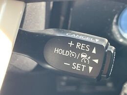 【レーダークルーズコントロール】高速道路での長距離走行が楽に！！自動で速度を保つクルーズコントロールが、衝突軽減システムと連携し、前方の車両を感知して車間を保つように速度調節してくれます！！