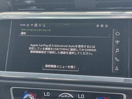 Audiスマートフォンインターフェイス『スマートフォンを接続すれば、ナビゲーション、電話機能、音楽や特定のアプリが、クルマ側で操作・使用可能となります。』