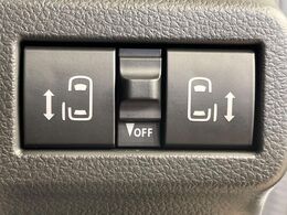 【両側パワースライドドア】スマートキーや運転席のスイッチで後席両側スライドドアの開閉が可能♪電動だから力を入れてドアを開ける必要が無く、小さなお子様でも簡単に開け閉めでき快適です♪