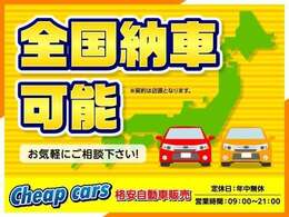 ★全国納車可能です！お気軽にご相談ください★フリーダイヤルはこちら0078-6003-198397♪