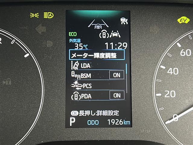 【Toyota Safety Sense（第2世代）】トヨタのさまざまな安全装備が搭載されており、万一の事故の危険回避をサポートします！◆搭載機能例：PCS/LDA/RSA/AHB/発進遅れ告知