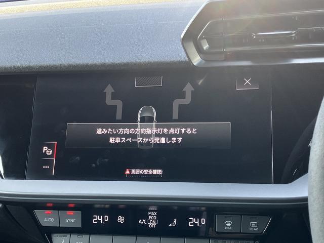 ●パークアシスト『決められた手順通りに車を停めれば、あとは自動的にステアリングが動き、ドライバーはアクセルとブレーキを操作するだけで駐車が可能です。』