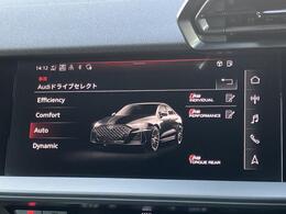●Audiドライブセレクト『サスペンション、パワーステアリング、エンジン、トランスミッションなどの特性をスイッチ一つで切り替え可能！ドライバーの好みに合わせてドライブを楽しんでいただけます。』