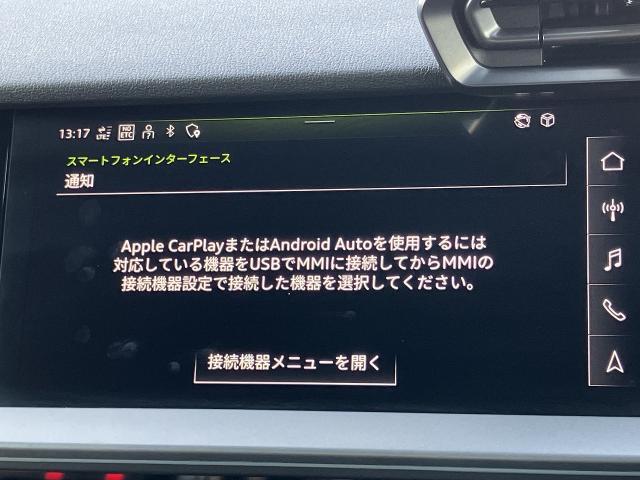 ●Audiスマートフォンインターフェイス『スマートフォンを接続すれば、ナビゲーション、電話機能、音楽や特定のアプリが、クルマ側で操作・使用可能となります。』